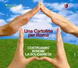 Una Cartolina per Roma