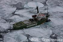 nave rompighiaccio Arctic Sunrise